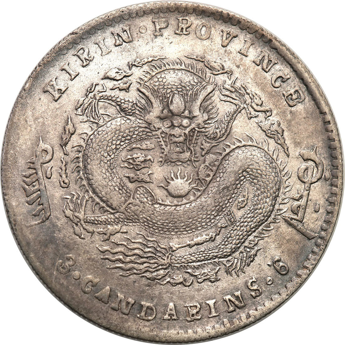 Chiny. Chihli. Kirin. 50 centów 1898 NIENOTOWANE